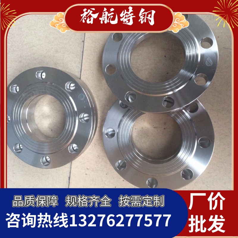 裕航 定做非标锻件 Incoloy825锻环 毛坯法兰 耐腐蚀N08825铜镍棒