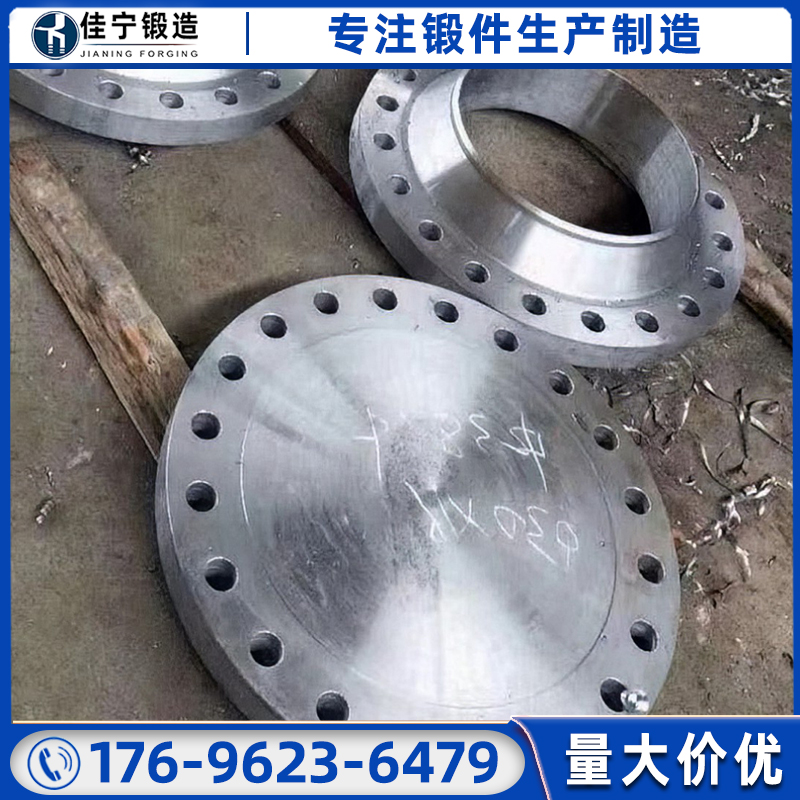 锻压件 液压缸底锻件锻造厂 佳宁承压设备不锈钢锻造件锻造加工厂