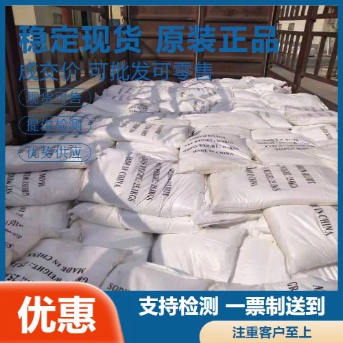 碳酸镍 3333-67-3 电镀催化剂电池材料 含量45% 绿色粉末