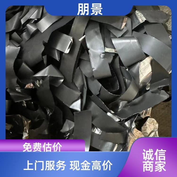 专业对口 锂电池回收 废料收购 废旧钴粉 实力商家 绝不拖欠 朋景新能源