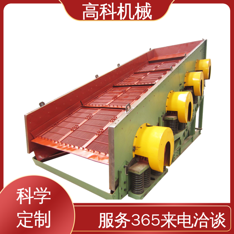 高科机械 日处理量大 严苛出厂 矿用振动筛 粒度分级