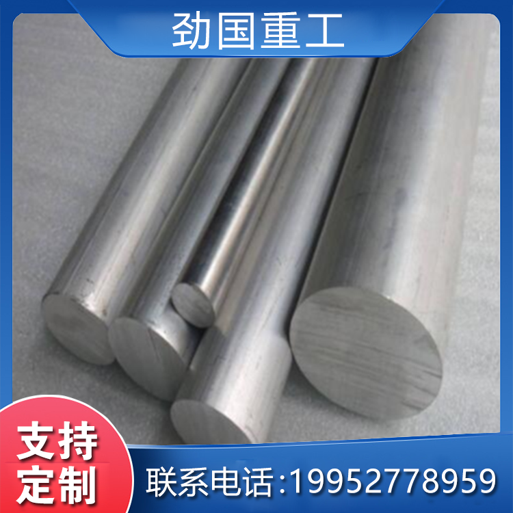 耐高温97WNiFe钨合金实心棒 密度可调 注塑模具配重专用材料