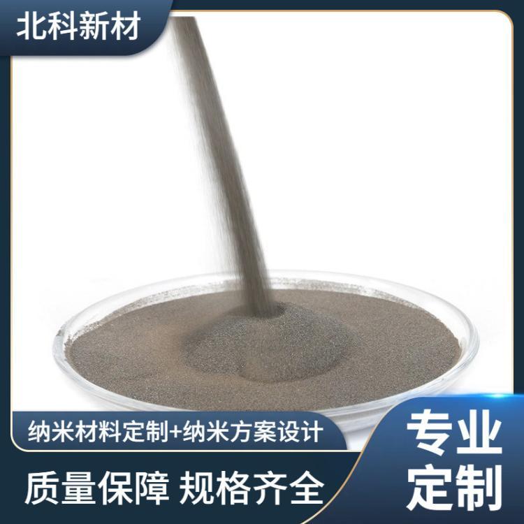 北科纳米 纳米碳化钨钴合金粉 100nm 99.9% 7440-48-4 100g