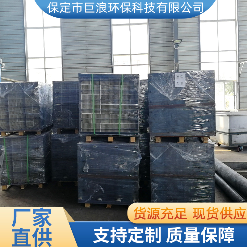 巨浪环保 平板玻璃熔窑低温烟气SCR脱硝技术 脱硝催化剂