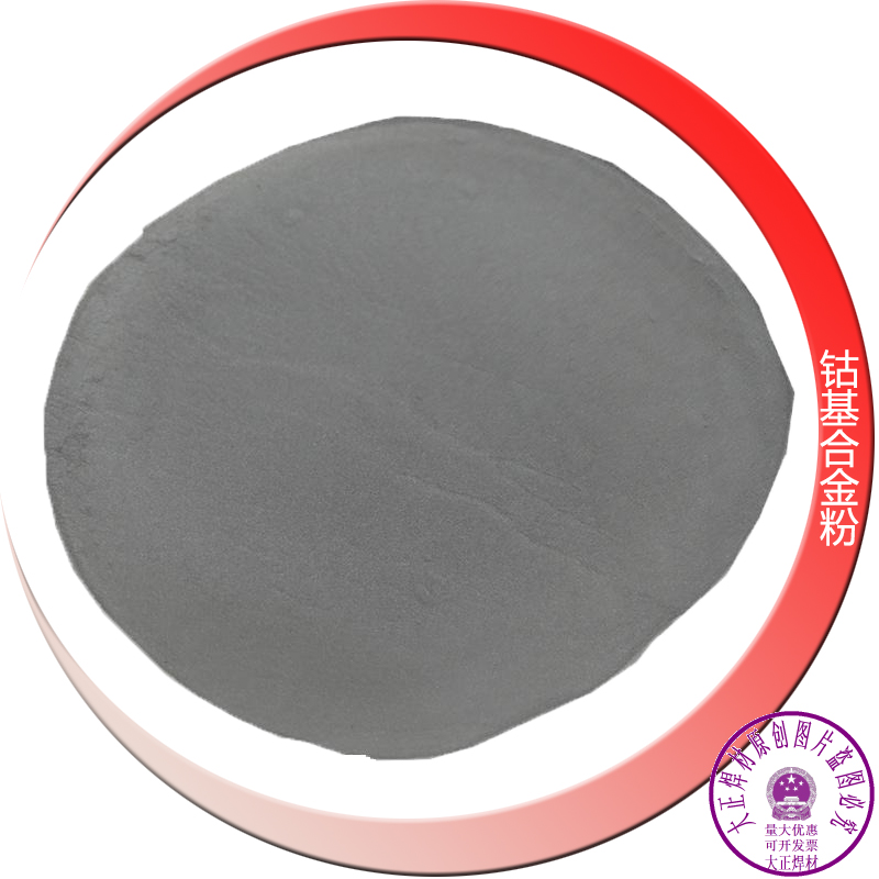 北正高纯喷涂镍基合金粉末超细镍粉Ni镍25设备修复