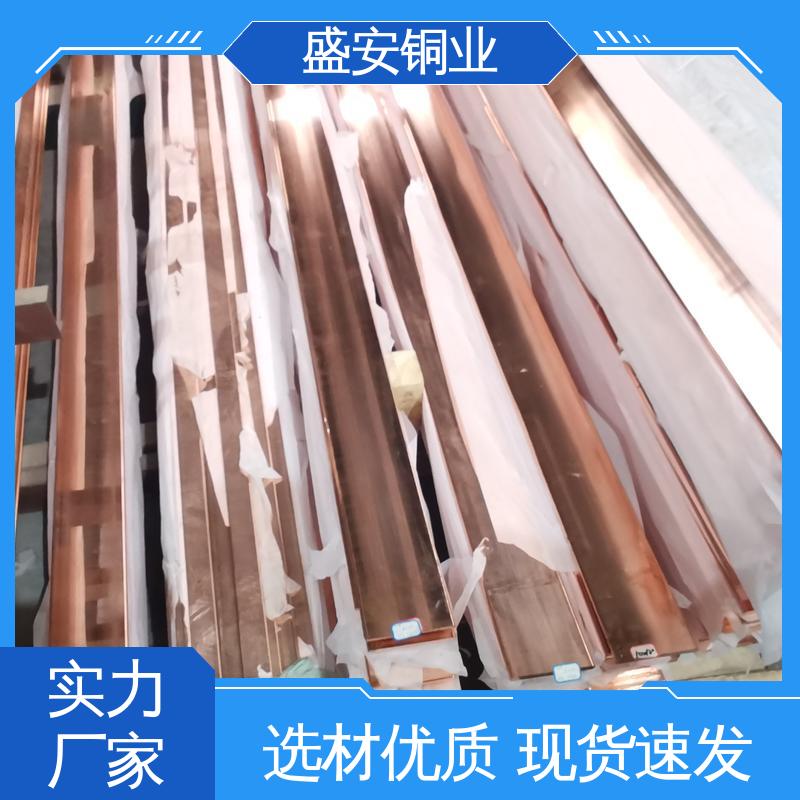 盛安 配电箱用 铜排T2 导电率高 耐腐蚀 激光切割