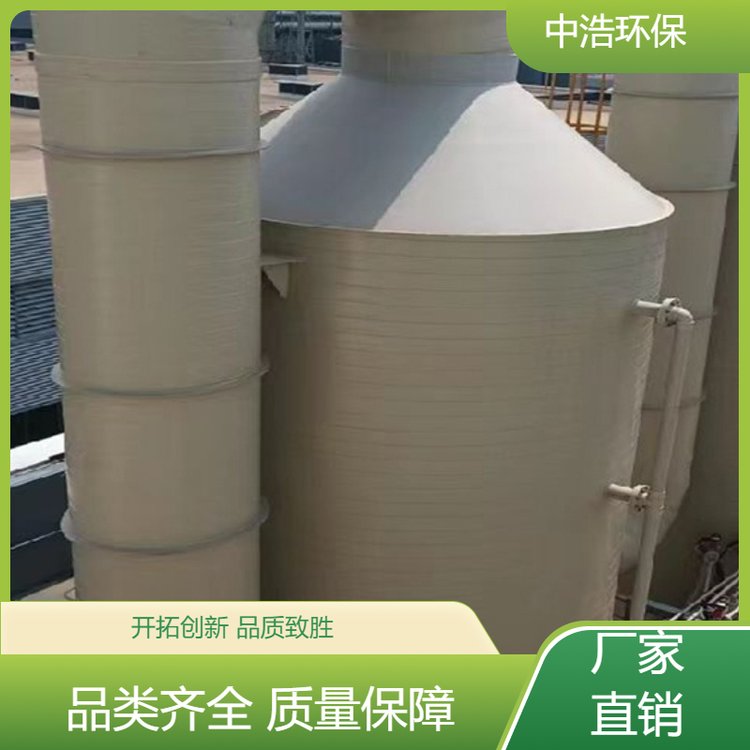 南 昌活性炭吸附塔中浩环保废气净化处理塔根据需求定制