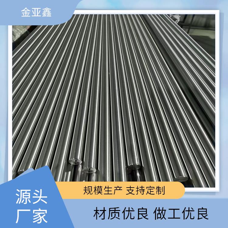 金亚鑫 镀膜化工 钨电极钨棒 纯钨99.95% W1 WLa10 密度高不变形