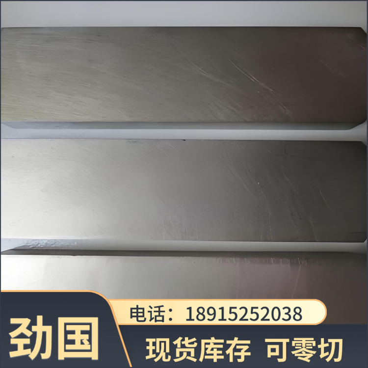 供应 钨镍铜合金90钨镍铁W90NiFe钨棒密度高配重块