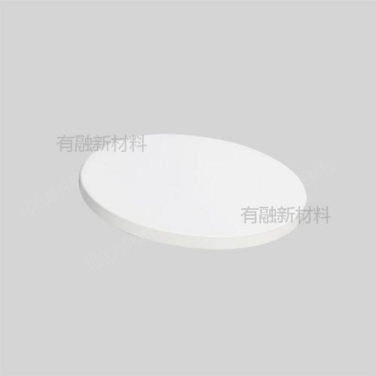 有融 高纯氧化钆靶材99.99% 50.8*3.175mm纯度 规格 包装可定制