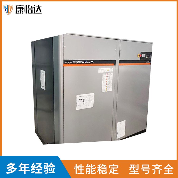 康怡达 日立22kw活塞空压机代理商 节能静音 运行稳定