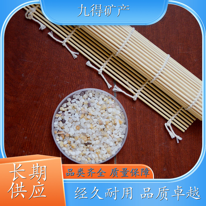 精制石英砂 景观河道水过滤 硅石 化学性质稳定 规格多样
