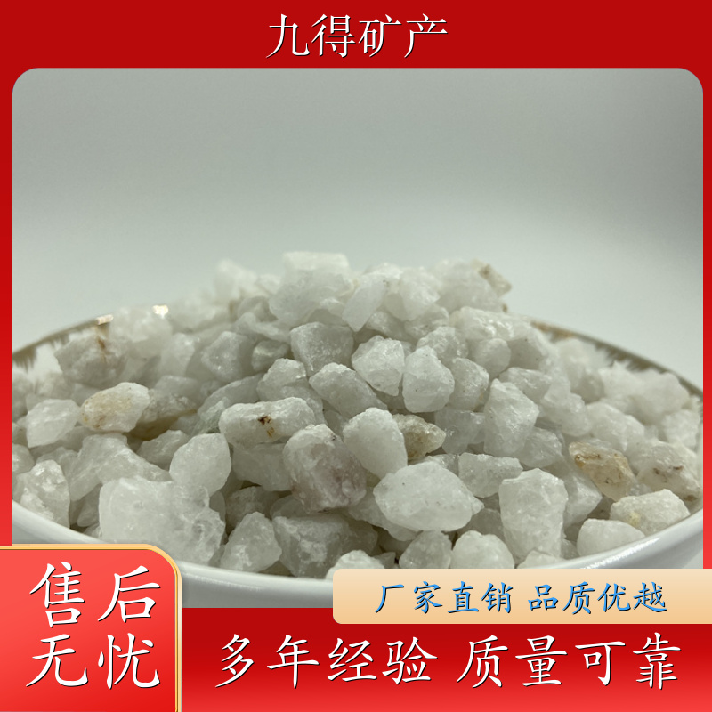 石英砂 喷砂除锈处理用 硅石 无杂质纯度高 抗酸性强 规格多样