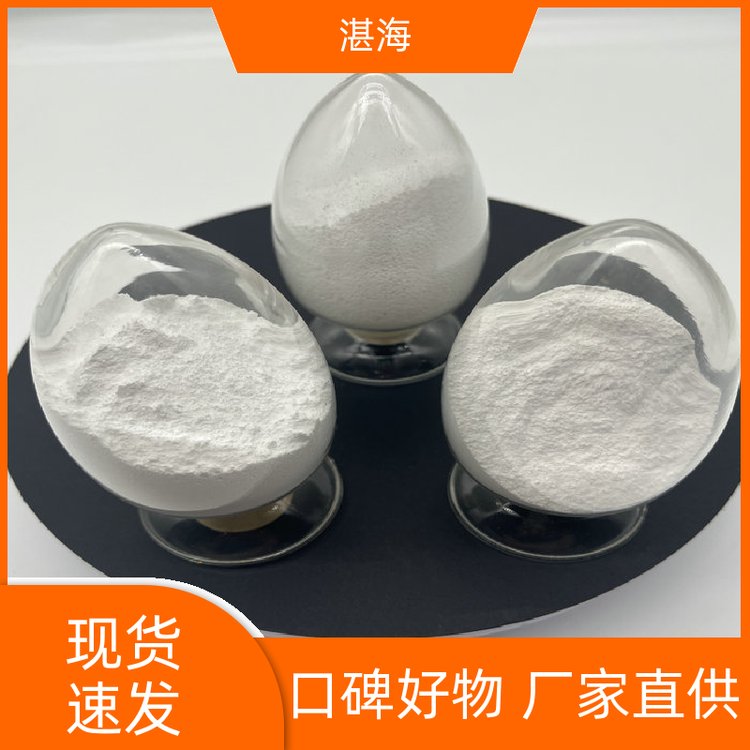 湛海新材料99.9%氧化铕国标试剂涂层电子材料厂家货源
