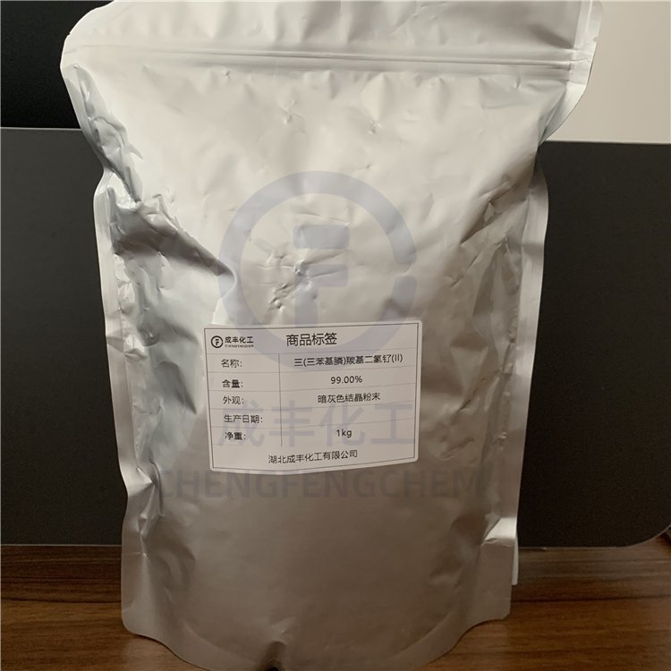 三(三苯基膦)羰基二氢钌(II) CAS号25360-32-1 稳定供应 量优