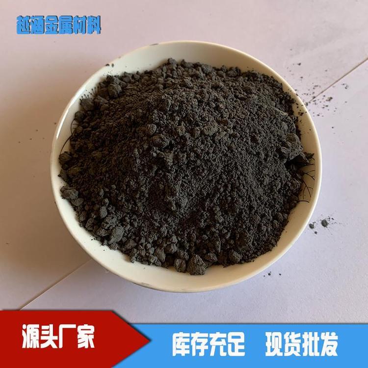 金属钴粉 球形 99.999超细高纯钴粉末 越涵直供