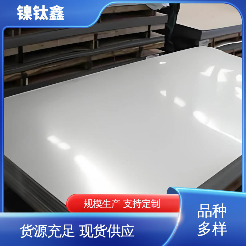 镍钛鑫合金棒管材毛细管紧固件圆钢国标国军标现货