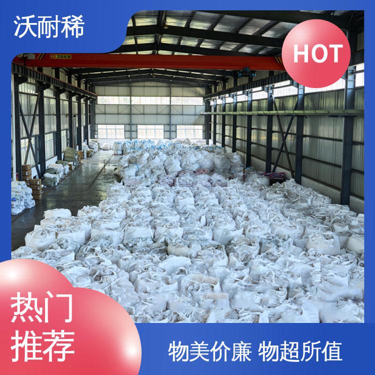 用于稀土发光材料 工业级氧化铈 淡黄色粉末 厂家现货 沃耐稀