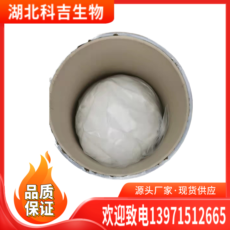 2,6-二氯苯甲酸CAS号：50-30-6纯度：99%用于合成 Lux-S 酶抑制剂