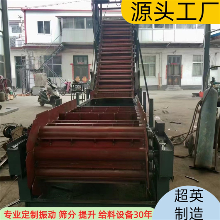 重型板式给料机 鳞板输送机厂家超英制造 铸造件传送设备