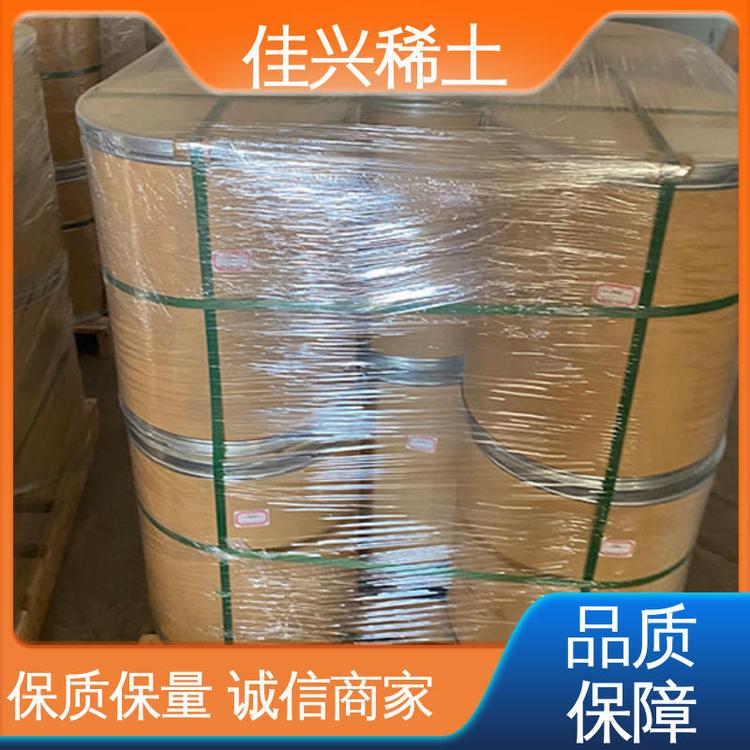 佳兴稀土 抗菌催化 球形氧化镧 纯度99.99% 源头厂家