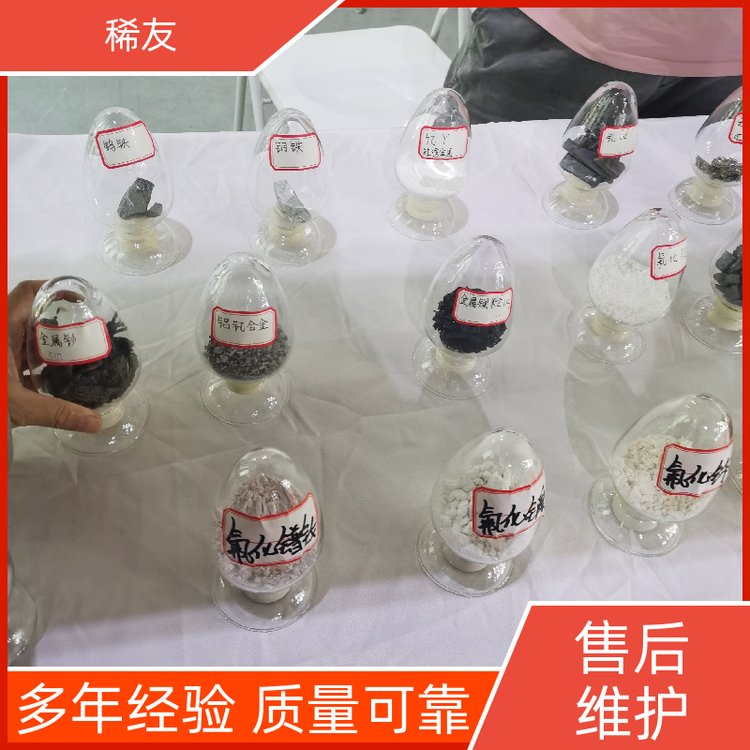 稀友炼油领域氧化镨钕粉易吸水吸气货源充足源头厂家