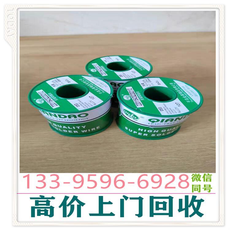 上门回收铟珠精镓ito靶材东福州收购银焊条镓泥废锡纯钨条钼丝