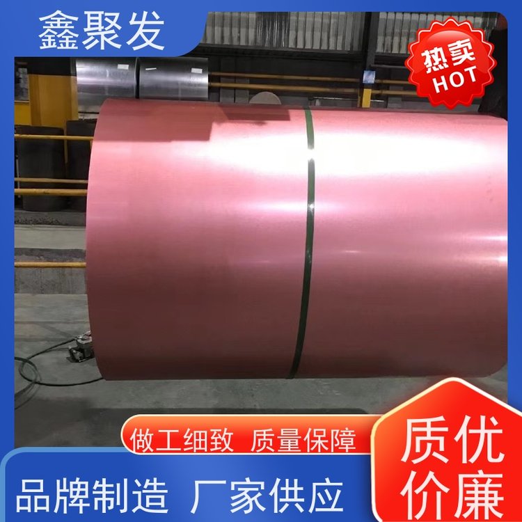 鑫聚发 各种颜色的彩涂 55%镀铝锌 可提供样品定制 抗腐蚀耐指纹