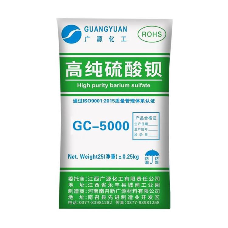 广源厂家供应 3000目超细高纯硫酸钡 颗粒均匀 免费提供样品
