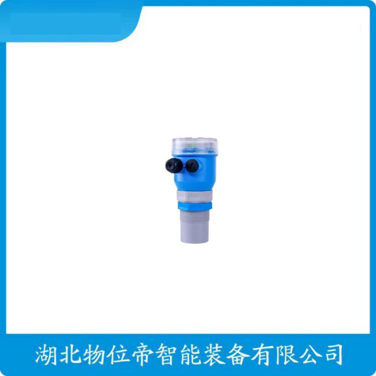 UTG100 一体式超声波泥水界面仪 液位变送器 WWD 汉开