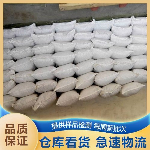 本地仓库 土豆淀粉 9005-25-8 可换包装 洁白带光泽 按需供货