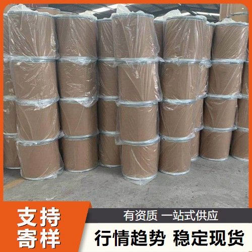 白色粉末 支持拿样 氧化钪 12060-08-1 98% 金属原料 送货到厂