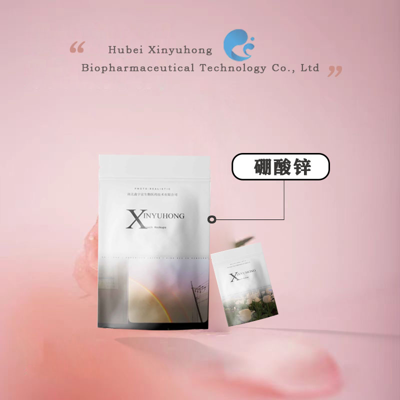 厂家供应 硼酸锌 阻燃剂ZB 橡胶助剂 1332-07-6 合成材料 小包装