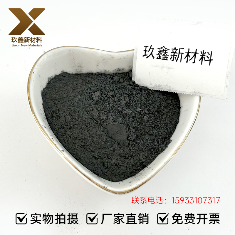 高纯硅化铈 CeSi2金属陶瓷复合材料 纳米硅化铈粉 10nm 30nm 支持定制