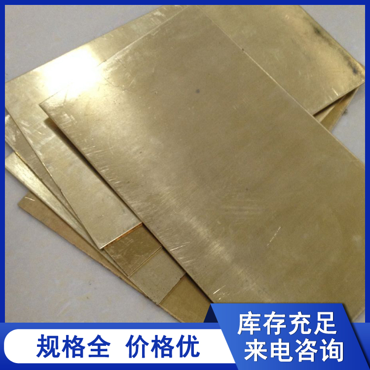 黄铜板材加工 异形铜板 耐高压 垫片衬套 支持定制