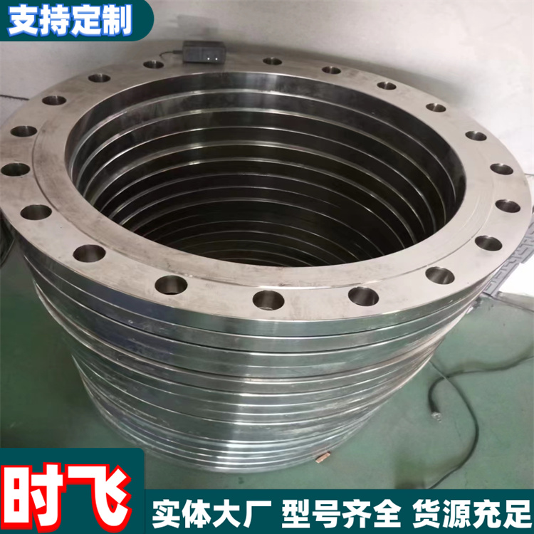 大口径钢板卷制碳钢 不锈钢 合金钢 高压板式平焊 带颈对焊法兰 盲板