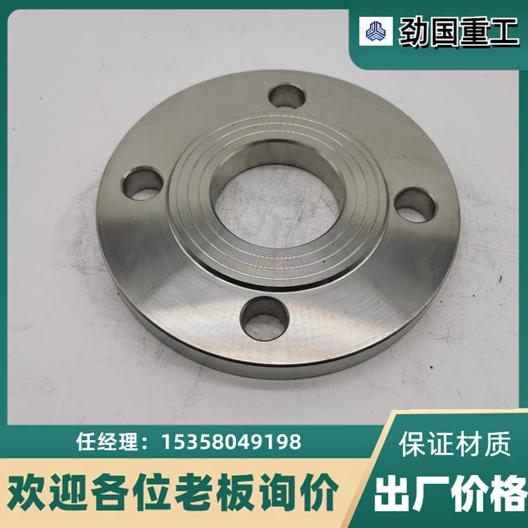 合金Incoloy 800HT法兰 耐腐蚀锻打圆饼 锻方 大口径环形锻件