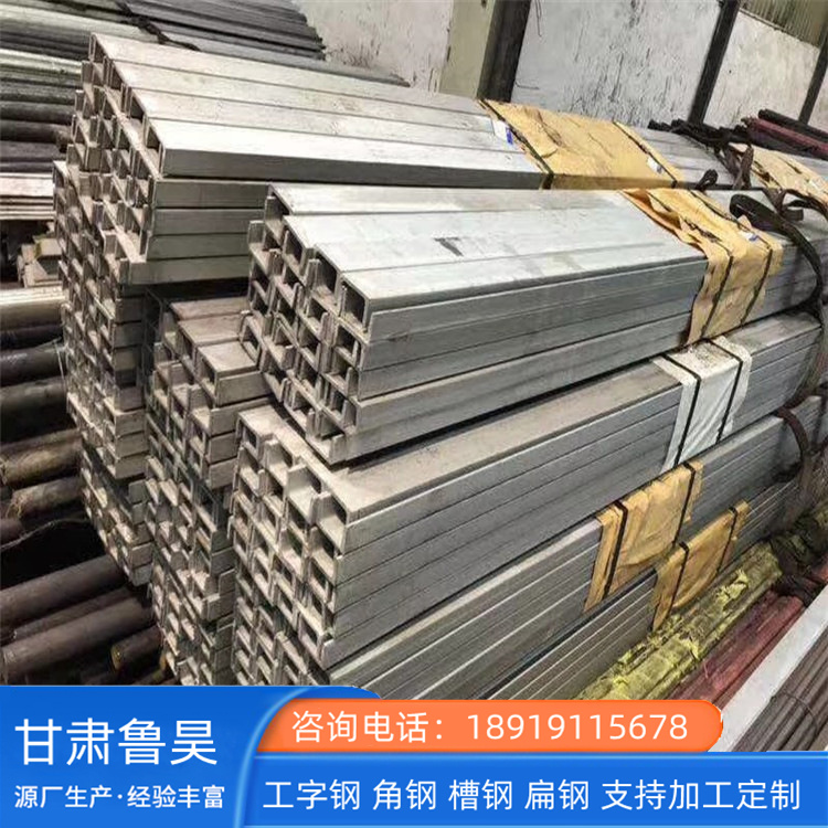 Q235B热浸锌槽钢 14#b槽型钢 防腐耐用钢材 幕墙型材加工定制