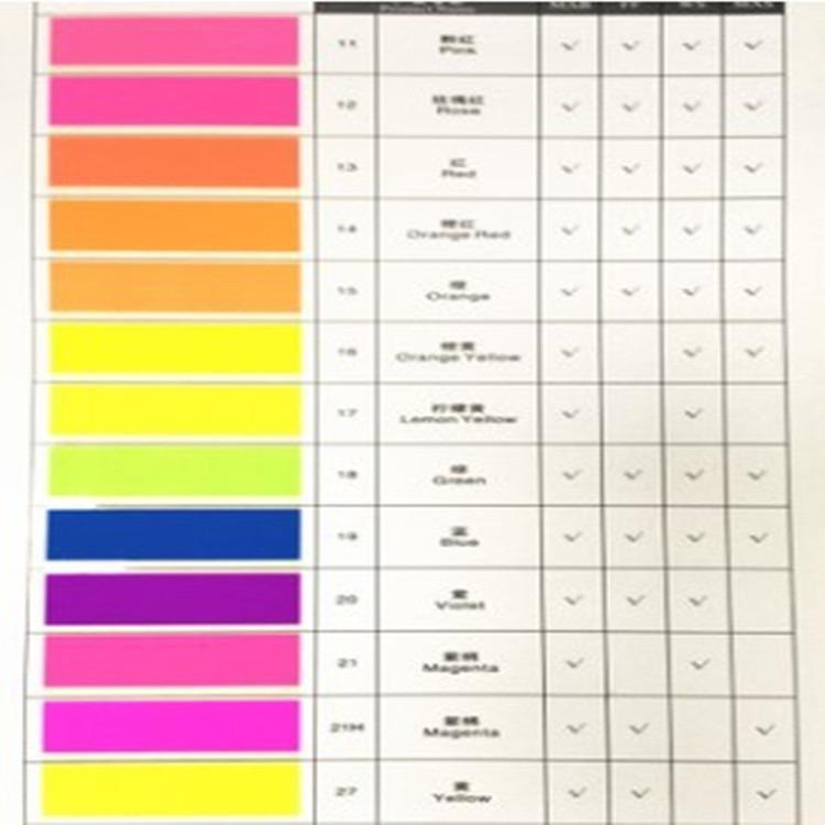 MAB-17 荧光柠檬黄颜料 水溶性皮革荧光颜料 工业 荧光粉