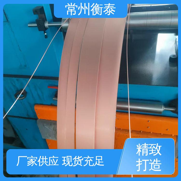 衡泰 铜包钢复合材料 严选材质 镀铜带材 导电性能