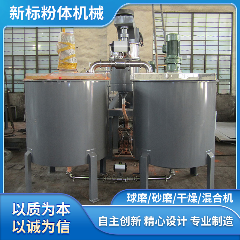品种多样 化工搅拌机 无重力双轴混合机 立式封闭球磨机 新标