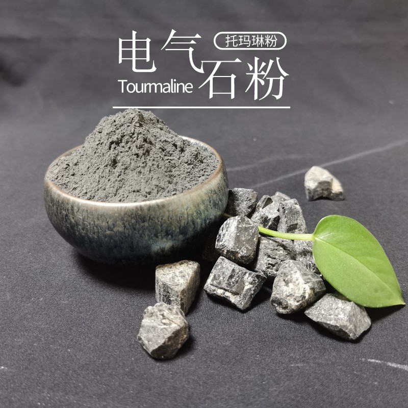 恒越矿产单晶体托玛琳电气石块 活性水过滤原矿六棱柱形晶体黑碧玺