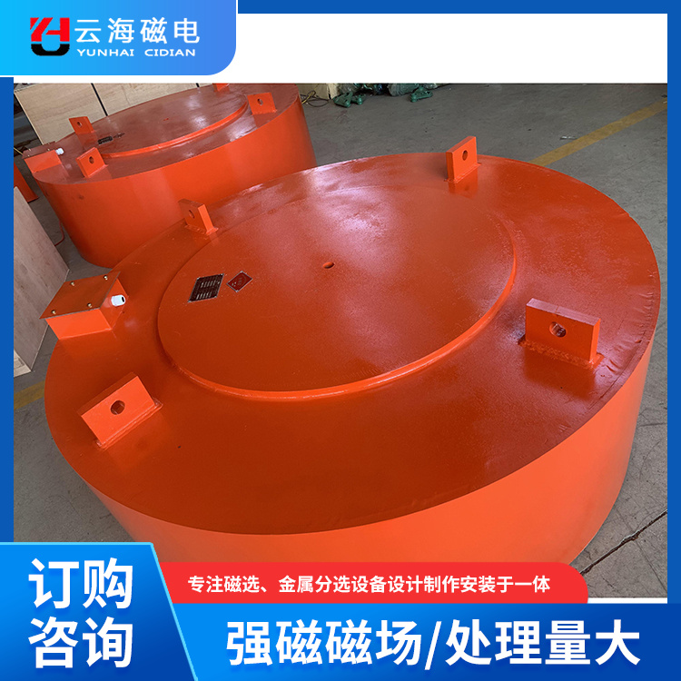 云海机械 盘式rcdb电磁除铁器 吸铁能力强 量身定制 生产厂家