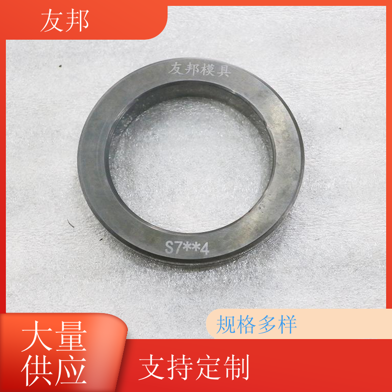 钨钢衬套机械密封环 合金轧辊S7*4 友邦 硬度较好 不易变形