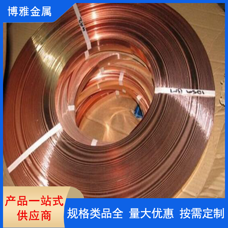 电解铜带卷 机房接地导电铜箔 变配电单位用 0.7*300 厂家销售