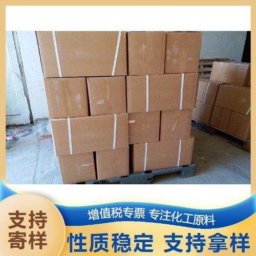 一件起售 丙二醇脂肪酸酯 黄色粘稠液体 消泡剂 乳化剂