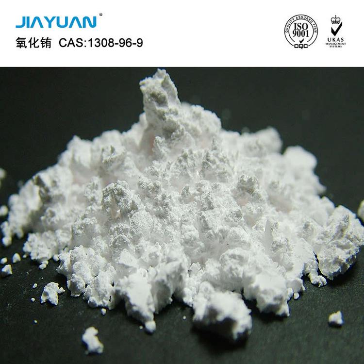 稀土氧化铕 工厂现货 荧光级 纯度99.999% 三氧化二铕