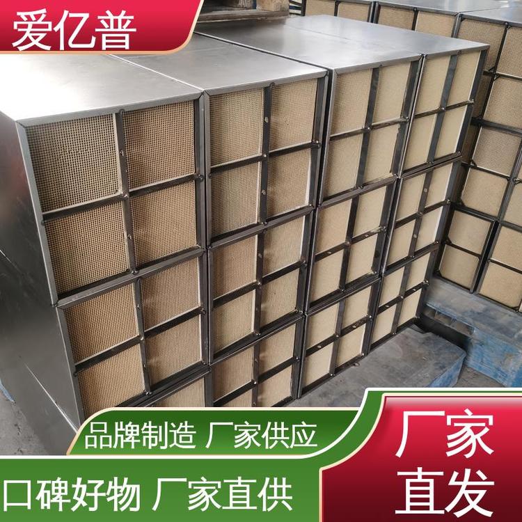 可定制加工 钢铁 多孔/高孔 板式脱硝催化剂 爱亿普环保