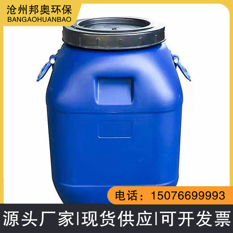 邦奥 液体脱硝剂 脱硝催化剂 烟道黄烟去除剂 规格齐全