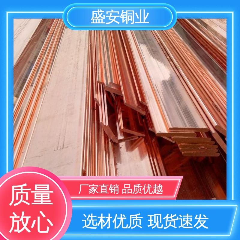 盛安 高低压配电 T3铜排 纯度高 导电性强 规格定制